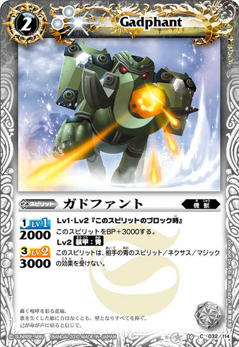 バトルスピリッツ まとめ売り 月光のバローネ 再現 デッキ 全て 初期