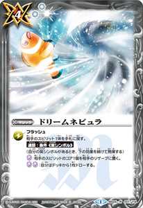 ホワイトストライク - バトルスピリッツ wiki