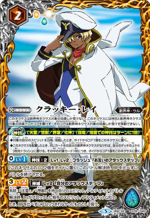 バトルスピリッツ まとめ売り ブレイヴ ヴィオレまい 再現 デッキ 全て