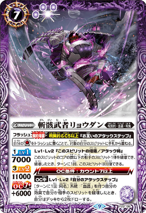 呪契約 - バトルスピリッツ wiki