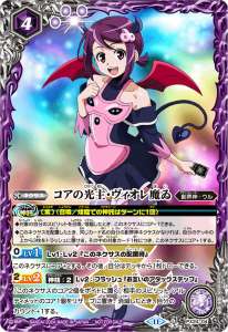 光導の契約神ダン 創界神ダン リバイバル バトルスピリッツ 光導の契約