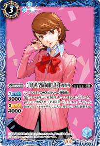 主人公デッキ】 - バトルスピリッツ wiki