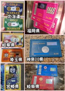 特殊な景品を凝視する ～前編～ | 株式会社 大善 オフィシャルサイト