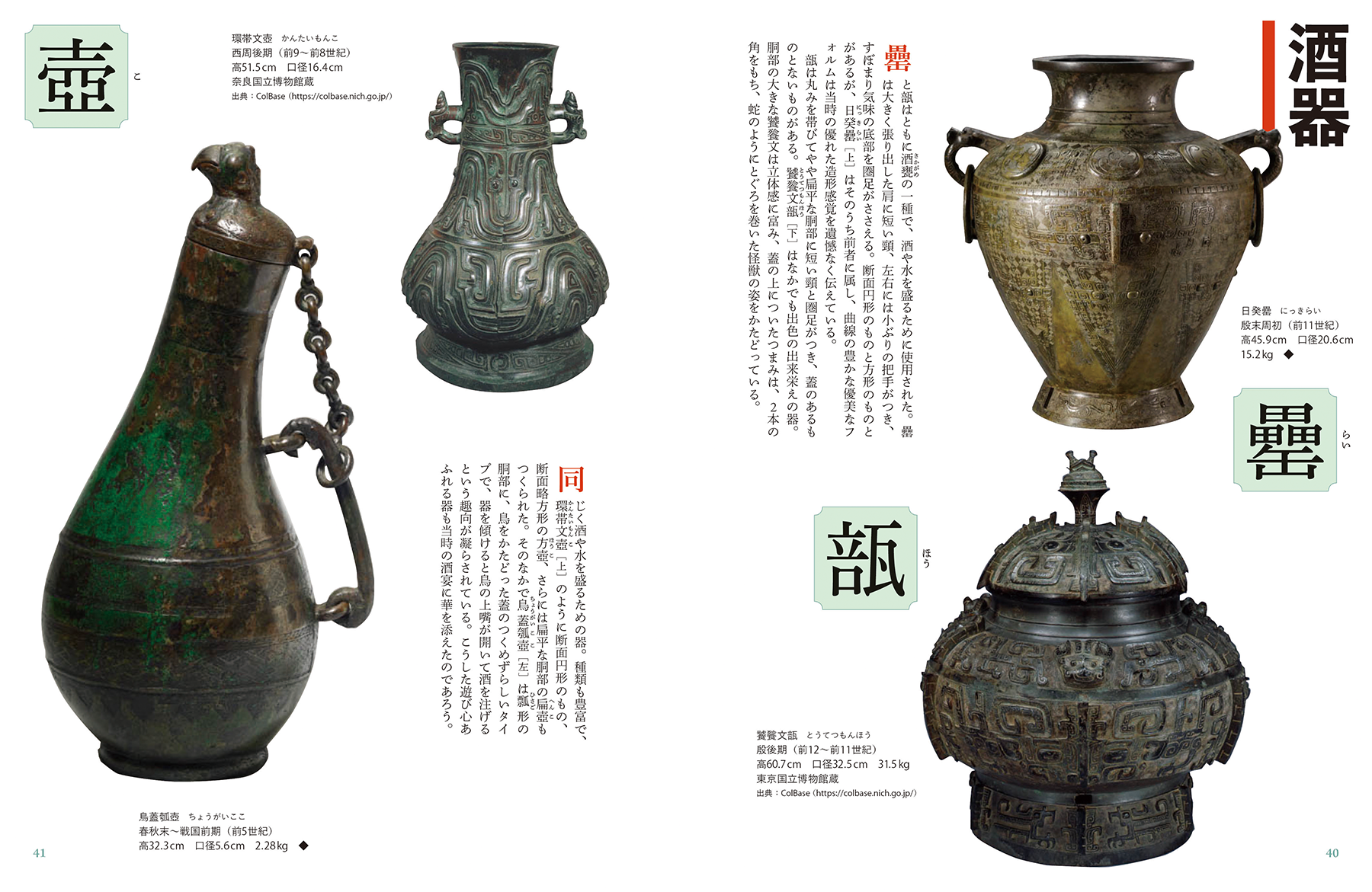 中国 古銅宣徳銅 霊芝摘 水注 水滴 D R6503 【公式通販】