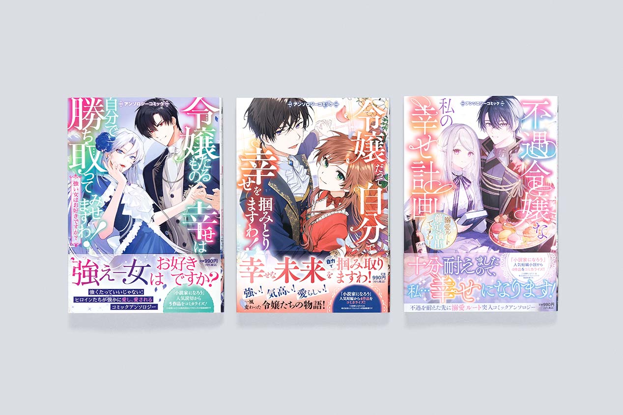 MAO×犬夜叉 コラボポスター MAO』5巻発売記念!『犬夜叉』とコラボした