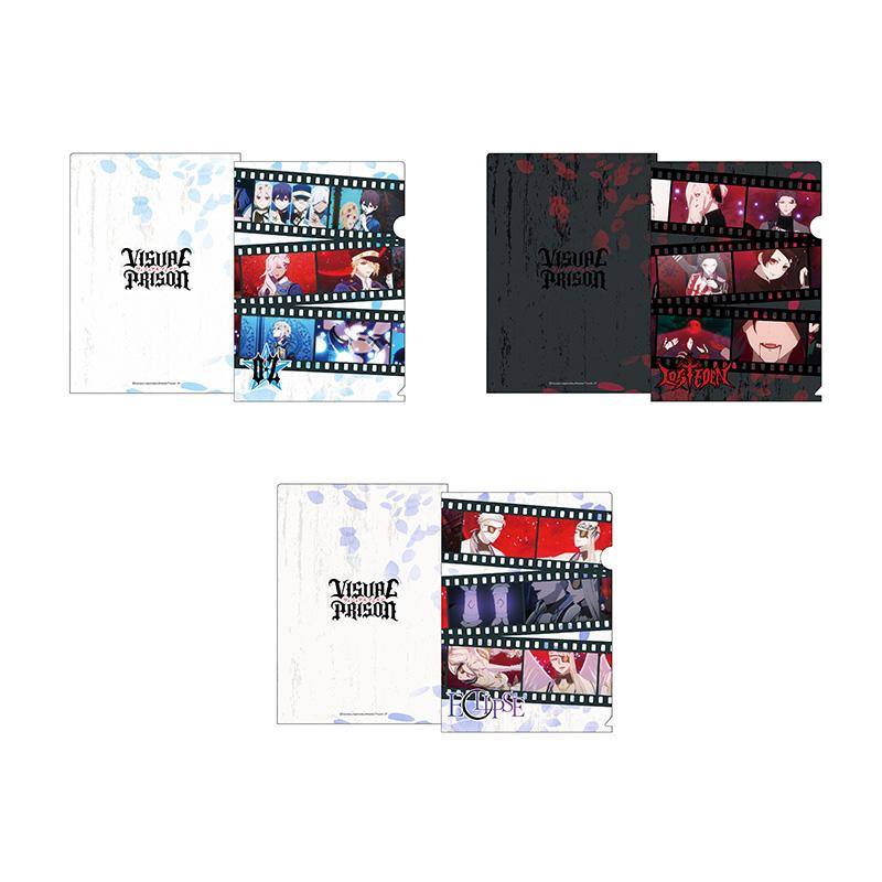 ヴィジュアルプリズン』 場面写クリアファイル キャラクターグッズ