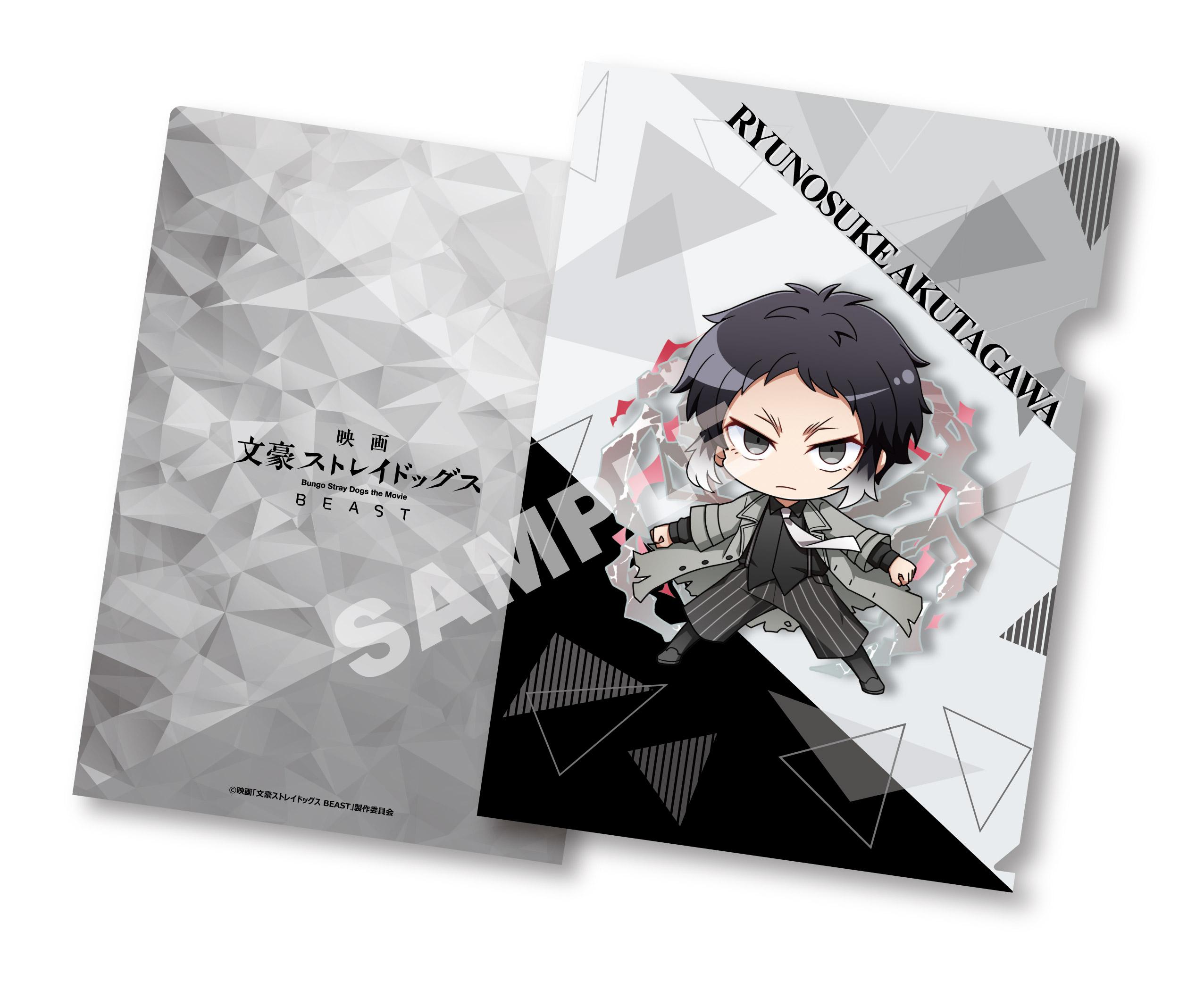 文豪ストレイドッグス』 A4クリアファイル キャラクターグッズ - ベル