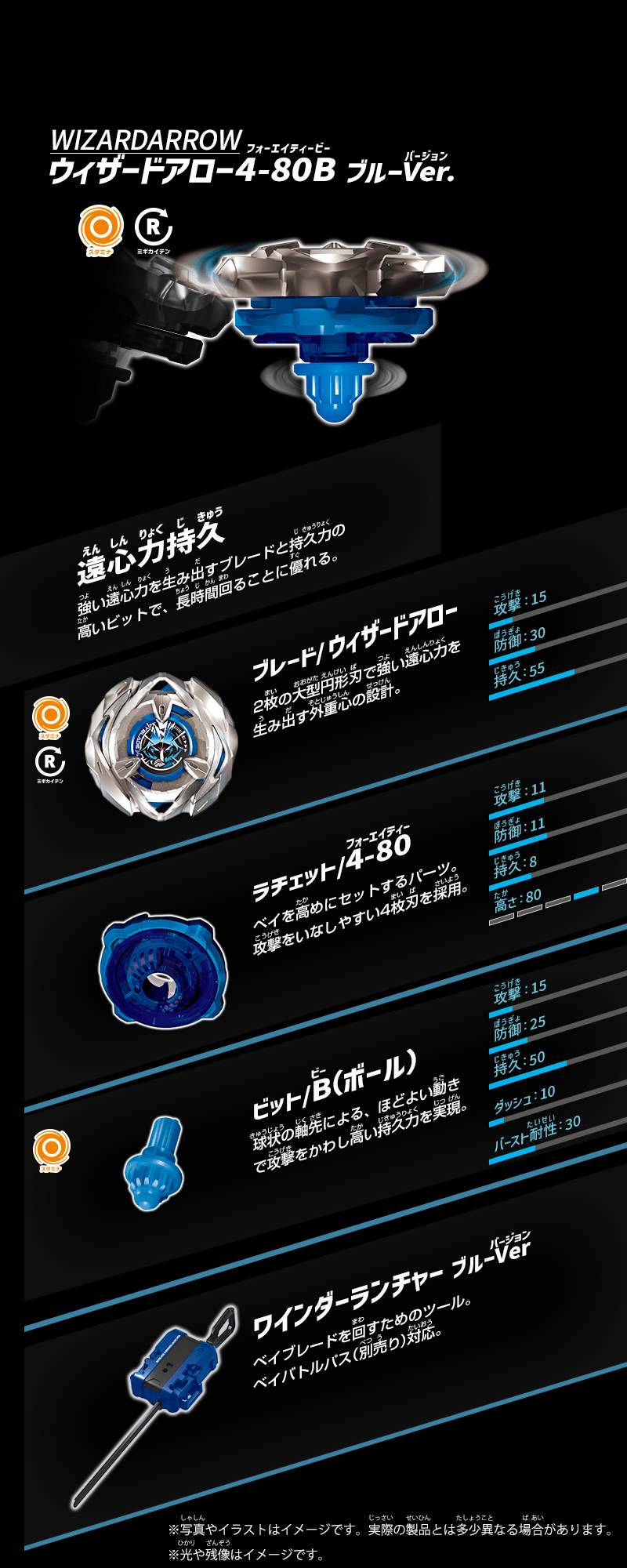 BEYBLADE X ベイブレードX BX-17 バトルエントリーセット BX-17 バトル