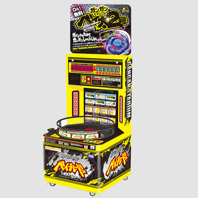 希少）新品 メタルファイトベイブレードアルティメットベイ太