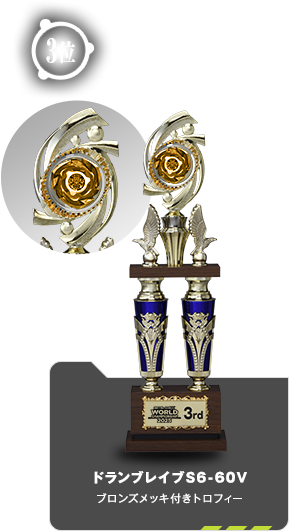 BEYBLADE X WORLD CHAMPIONSHIP 2025|BEYBLADE X ポータルサイト