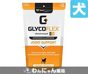 グリコフレックスプラス（犬用）通販│関節炎・鎮痛剤│わんにゃん薬局