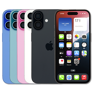 iPhone16 ティール 128GB Apple iPhone16 128GB ティール