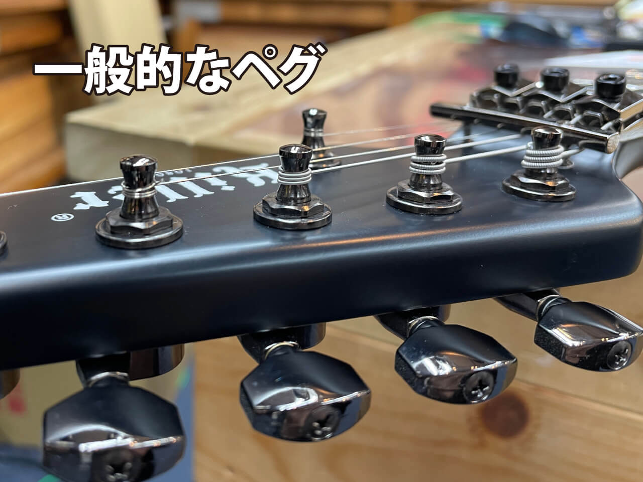 Fresher STRAIGHTER エレキギター クルーソンDELUXEペグ Fresher