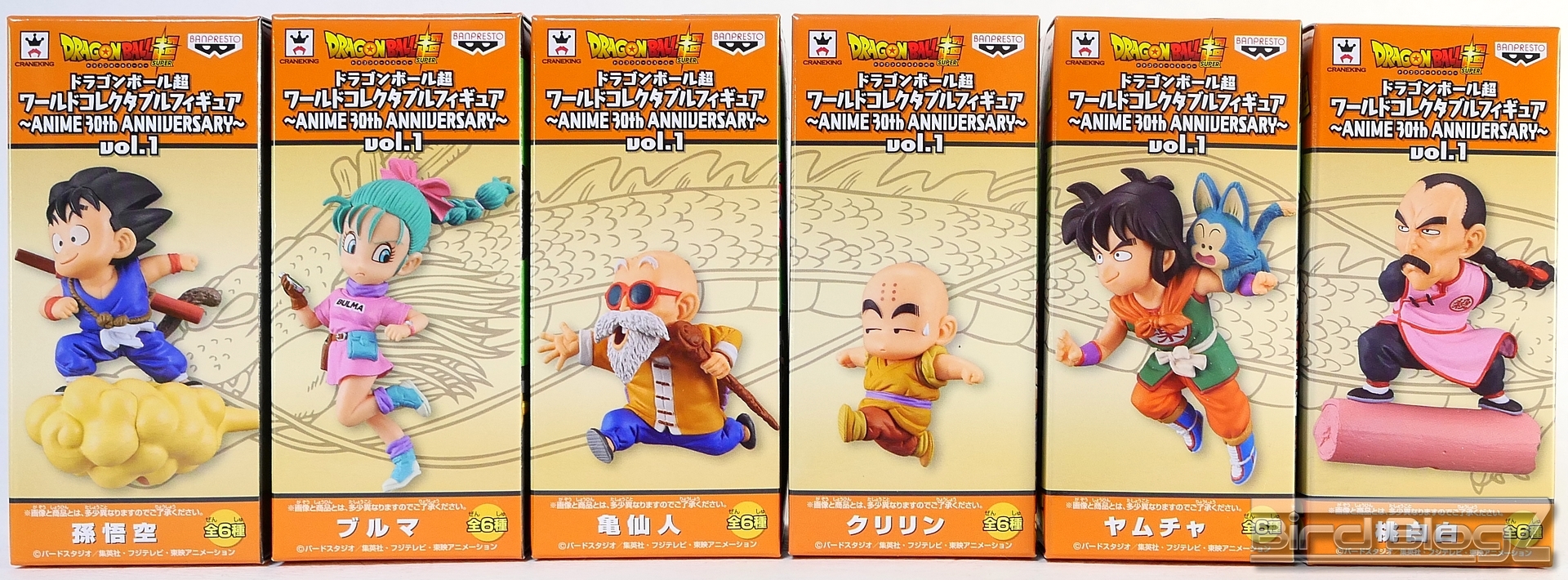 30th Anniversary ドラゴンボール ワーコレ フィギュア Amazon.co.jp