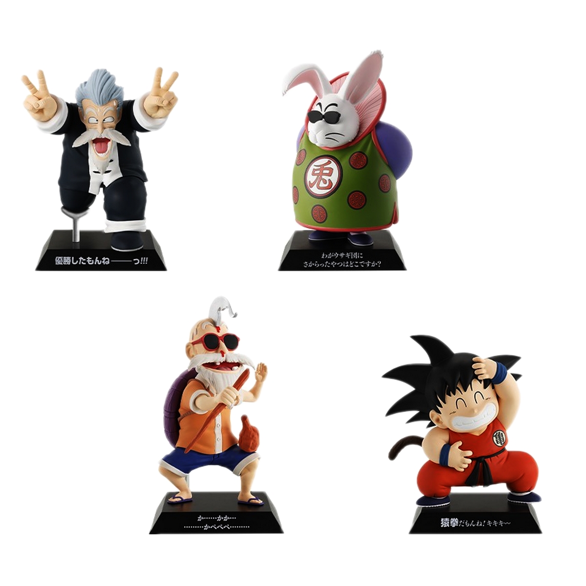 一番くじ ドラゴンボール孫悟空修行編 フィギュア フルコンプリート