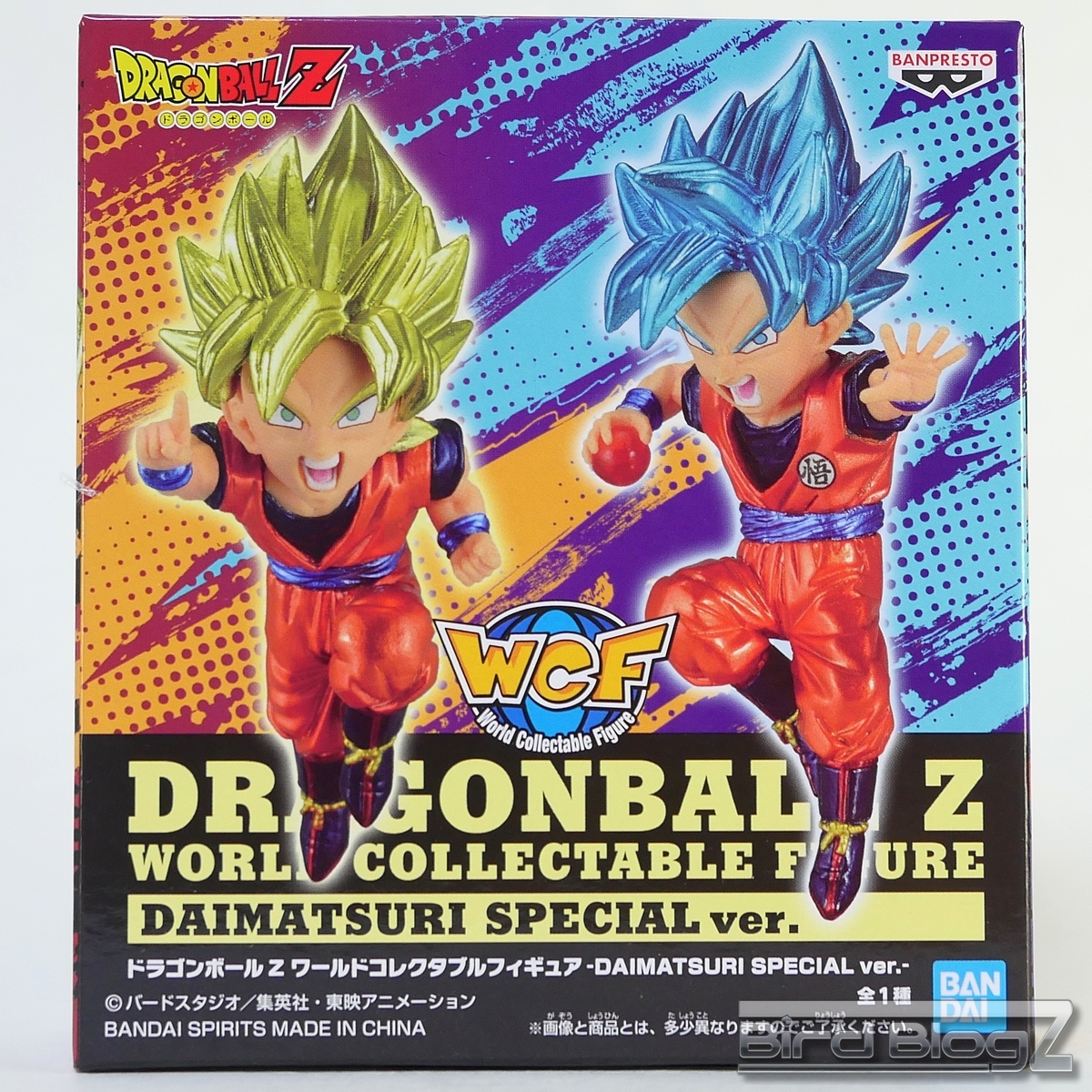 ドラゴンボールZ コレクタブル フィギュア ワーコレ ワンピース