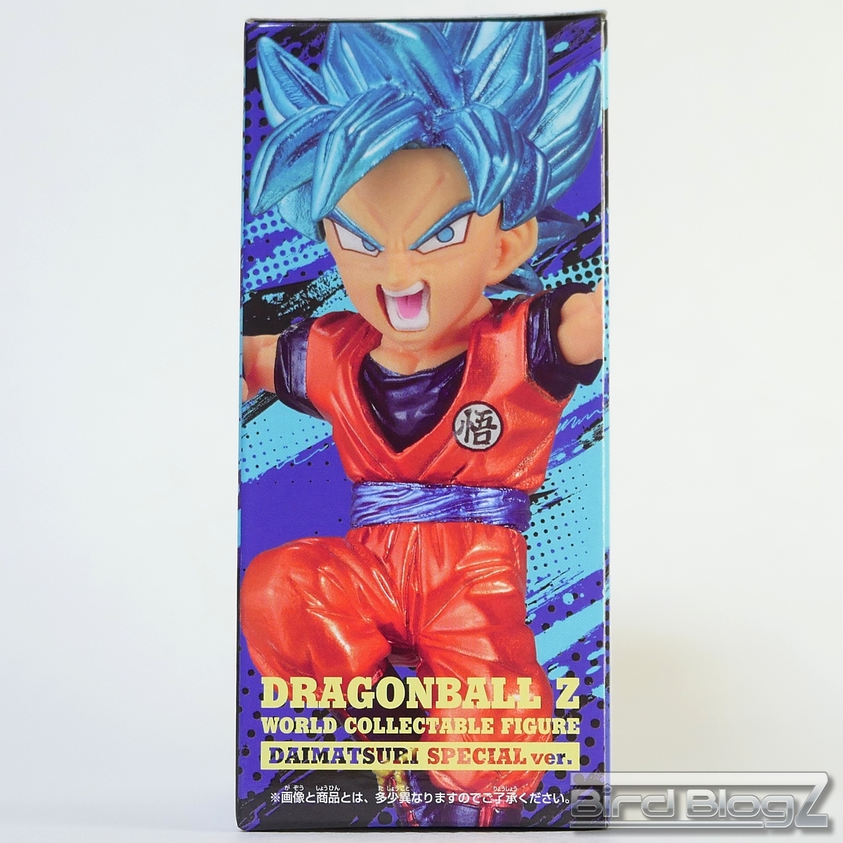 DRAGON BALL ワールドコレクタブルフィギュア スペシャルカラー DRAGON