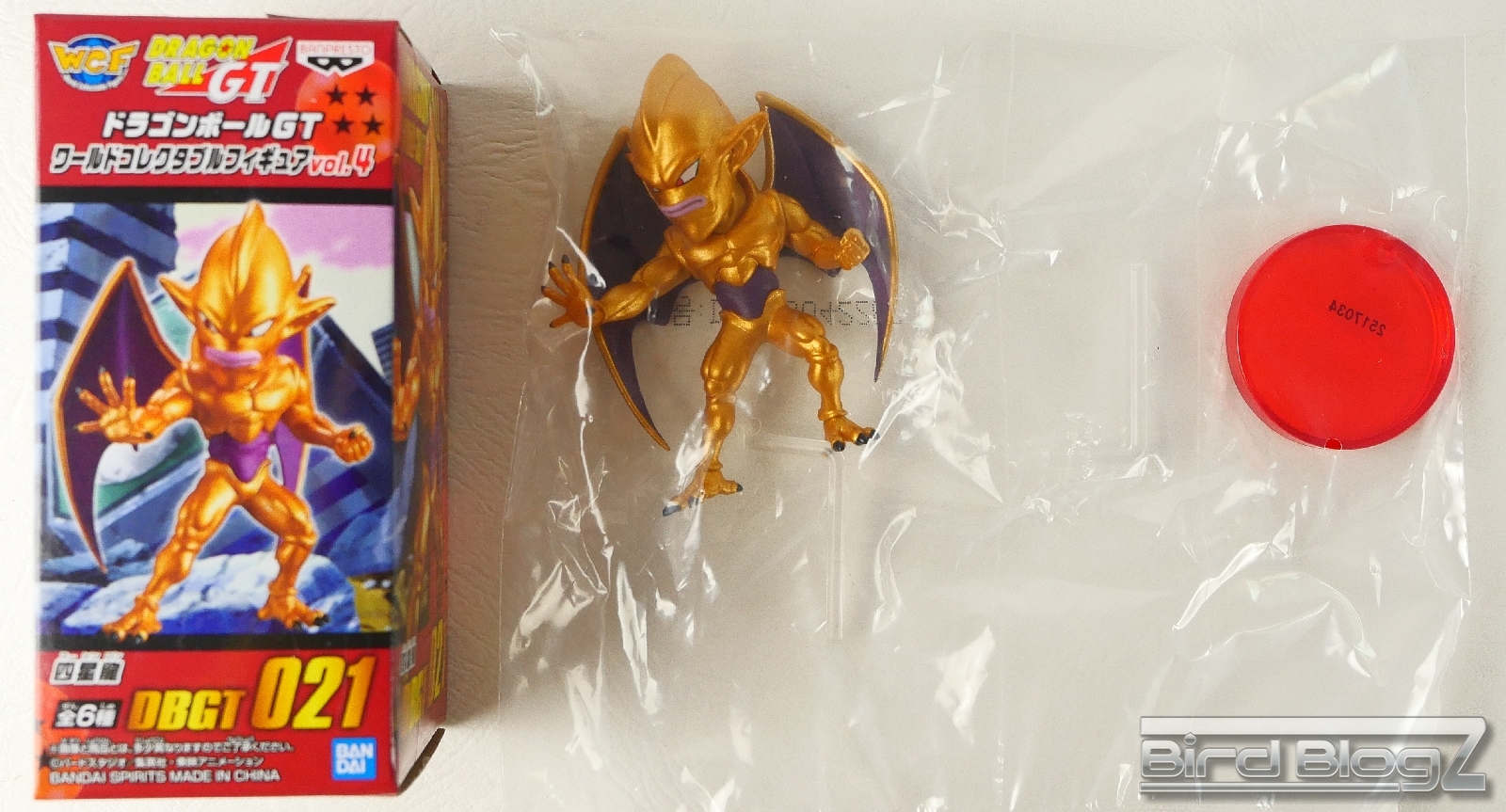 ドラゴンボールGT ワールドコレクタブルフィギュア vol.4 | BirdBlog-Z