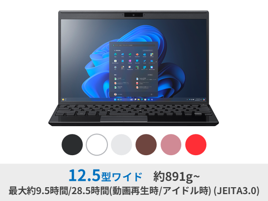 VAIO Pro PJ(2025年9月発売モデル)VJPJ258｜VAIO公式 オンラインストア