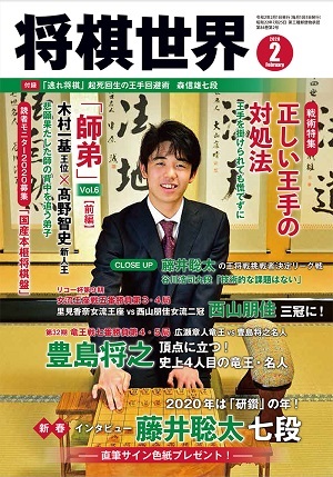 今だけ値下げ 豊島将之直筆サイン JT杯 希少品 今だけ値下げ 豊島
