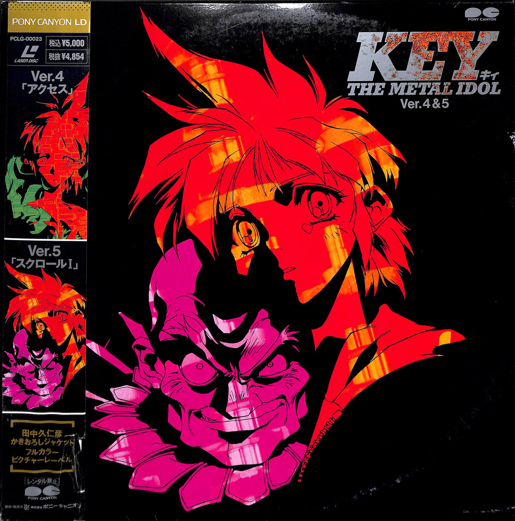 Key The Metal Idol Ver.4&5 [Laser Disc] – Books Channel Store