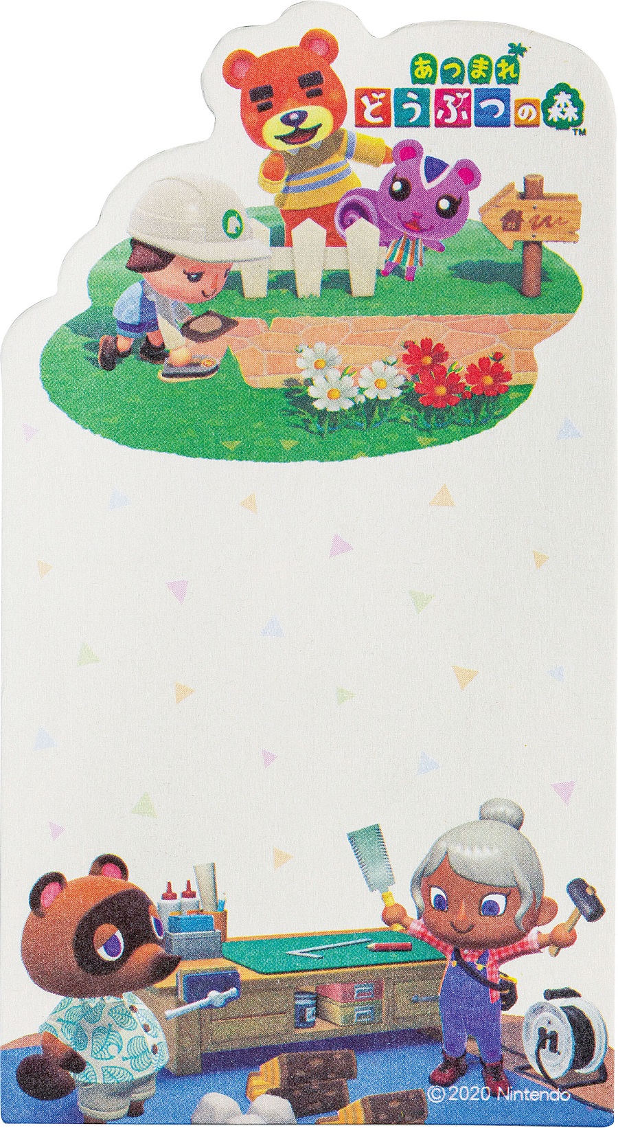 あつ森 アミーボカード 全弾 フルコンプ 504枚 おまけ キャラぱふぇ