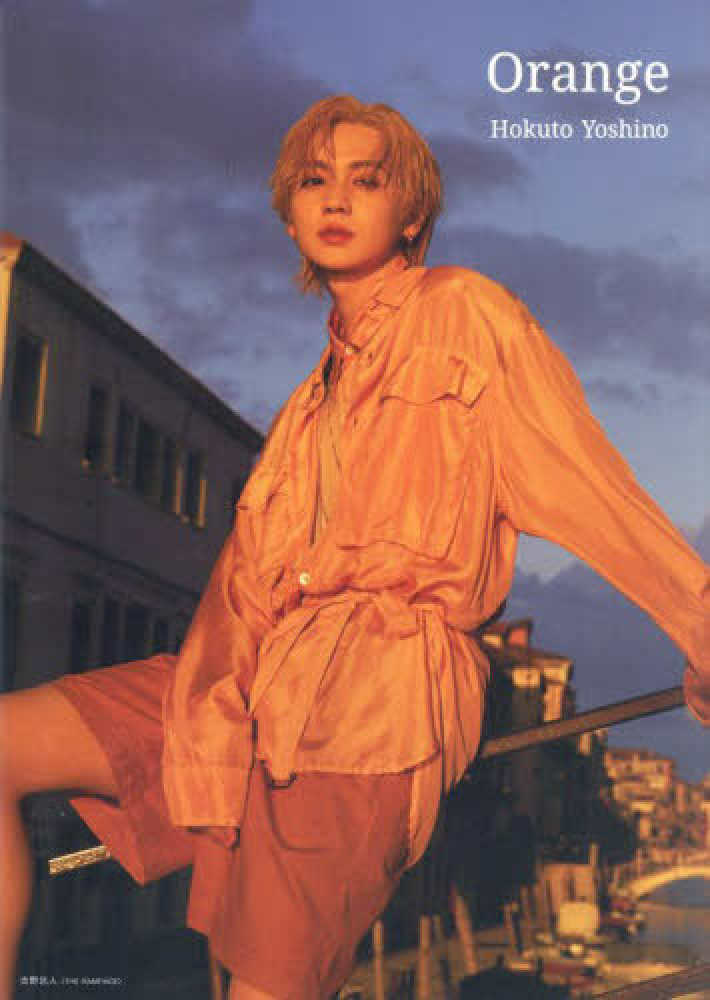 吉野北人（THE RAMPAGE）さん 吉野北人2nd写真集『Orange