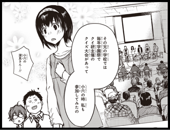 ナナマルサンバツ』完結フェア | 電子書籍ストア-BOOK☆WALKER