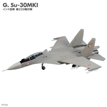 フランカー ファミリー 2 SUKHOI スホーイ Su-27 Su-30 G Su-30MKI
