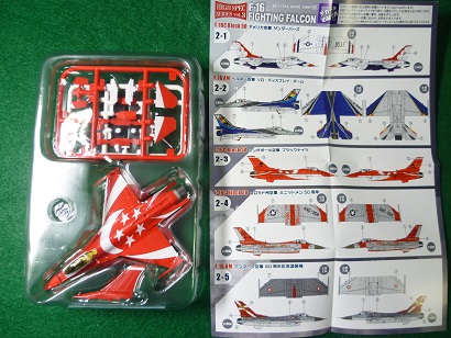 F-toys F-16 F-22 3機セット F-toys F-16 F-22 3機セット F-toys F-16