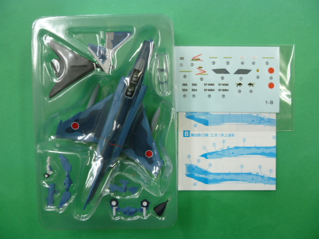 1/200 F-4EJ改 第8飛行隊 ASM-2搭載 洋上迷彩 平成の
