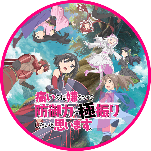 本渡楓 直筆サイン入り 防振り B2 TVアニメ DVD 販売告知ポスター 本渡