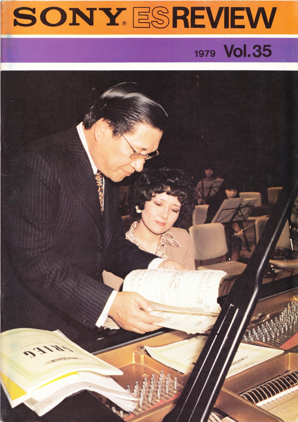 ES Review Vol.35 | ソニー坊やと呼ばれた男