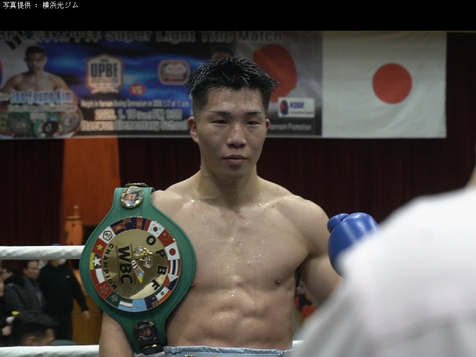 堀池空希が韓国でOPBF王座奪取成功! | ボクモバニュース | ボクシング