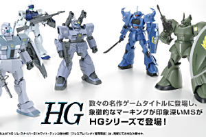 HGUC 1/144 グフ&ゲルググ (ヴィッシュ・ドナヒュー専用機)未組立品