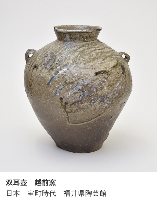 古越前 大壺 海上がり 信楽 常滑 六古窯 土味 東京】日本遺産