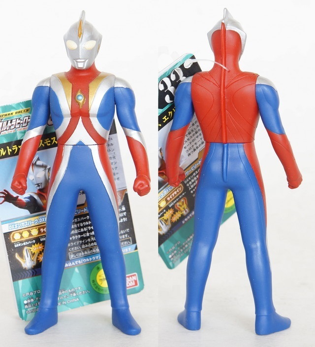 ウルトラヒーローシリーズ33 ウルトラマンコスモス エクリプスモード
