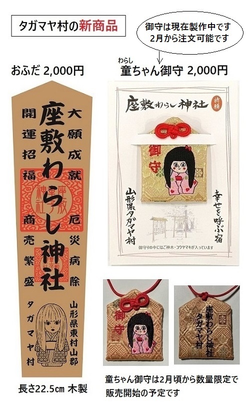 座敷童子様の宿るお人形 開運呪物 縁起物 引き寄せ 最上級の引き寄せ力