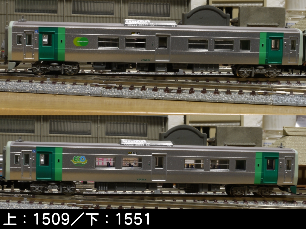 JR四国 1500型 1509+1551 2両セット 鉄道コレクション 鉄コレ 鉄コレ】