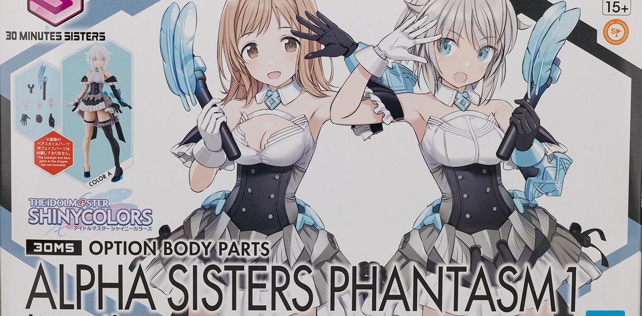 人気 検討中 30MS アルファシスターズファンタズム 2個とMD-01セット