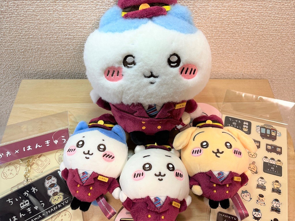 ちいかわ 阪急電車なマスコット 3点セット 【公式通販】