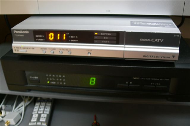 デジタルHi-vision CATV
