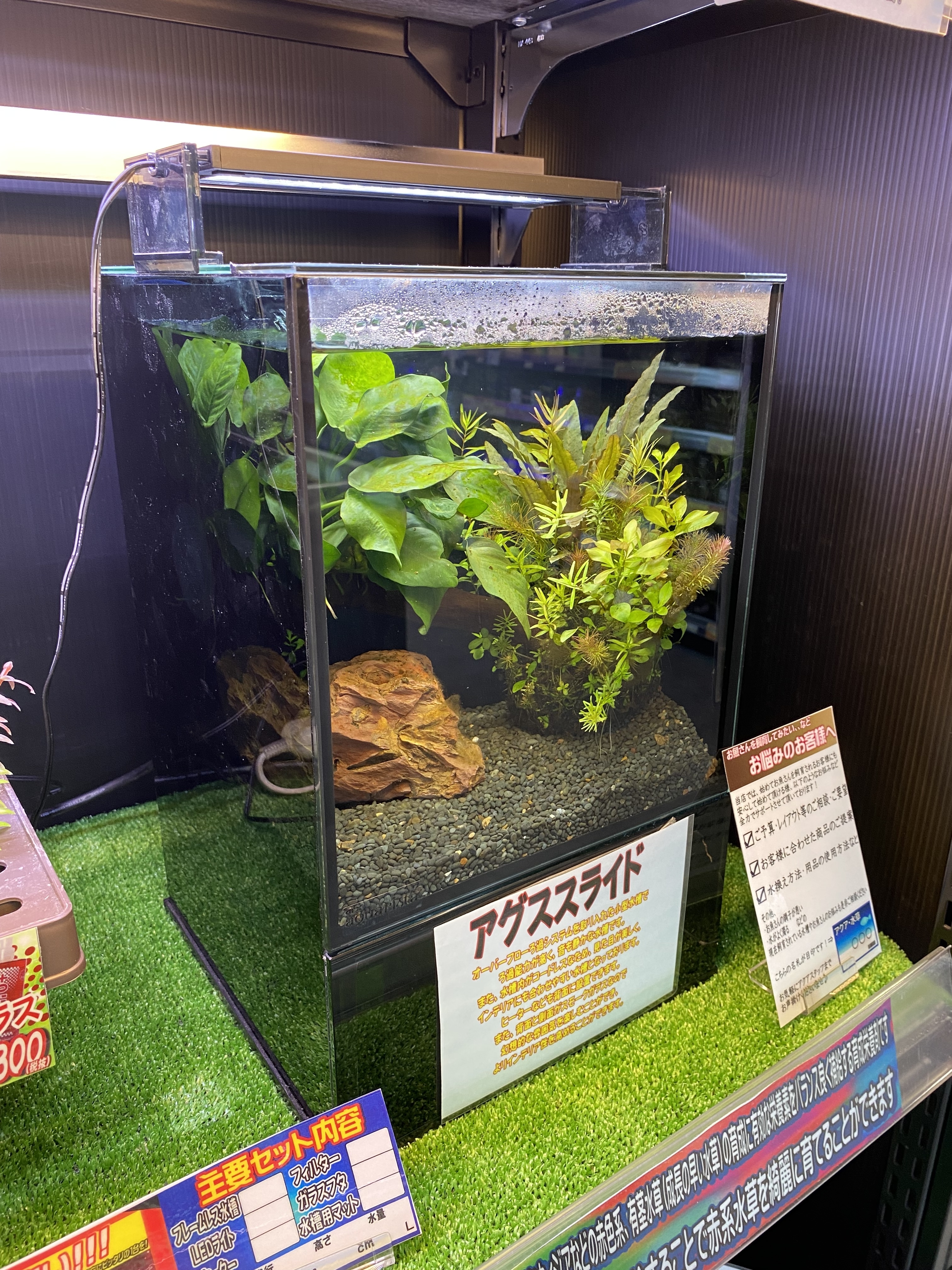 ジェックス グラステリアAGSスライド OF－230 GEXジェックス