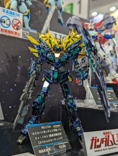 RG1/144 バンシィ・ノルン 最終決戦仕様 Amazon | RG 1/144 ユニコーン