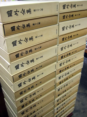 森鴎外 全集 全38巻 その1 森鴎外 全集 全38巻 その1