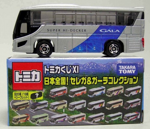 小箱未開封】トミカくじ No.XI 日本全国！ セレガ&ガーラ コレクション