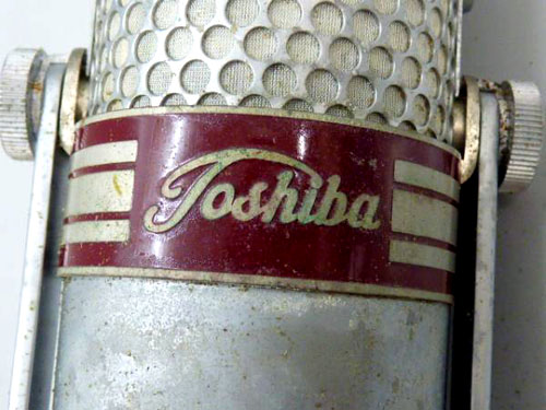 G形単一指向性マイクロフォン Toshiba | ♪Illustrator-meiste Yukio