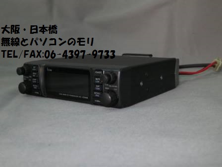 ICOM IC-2340D 45W デュアルバンド トランシーバー