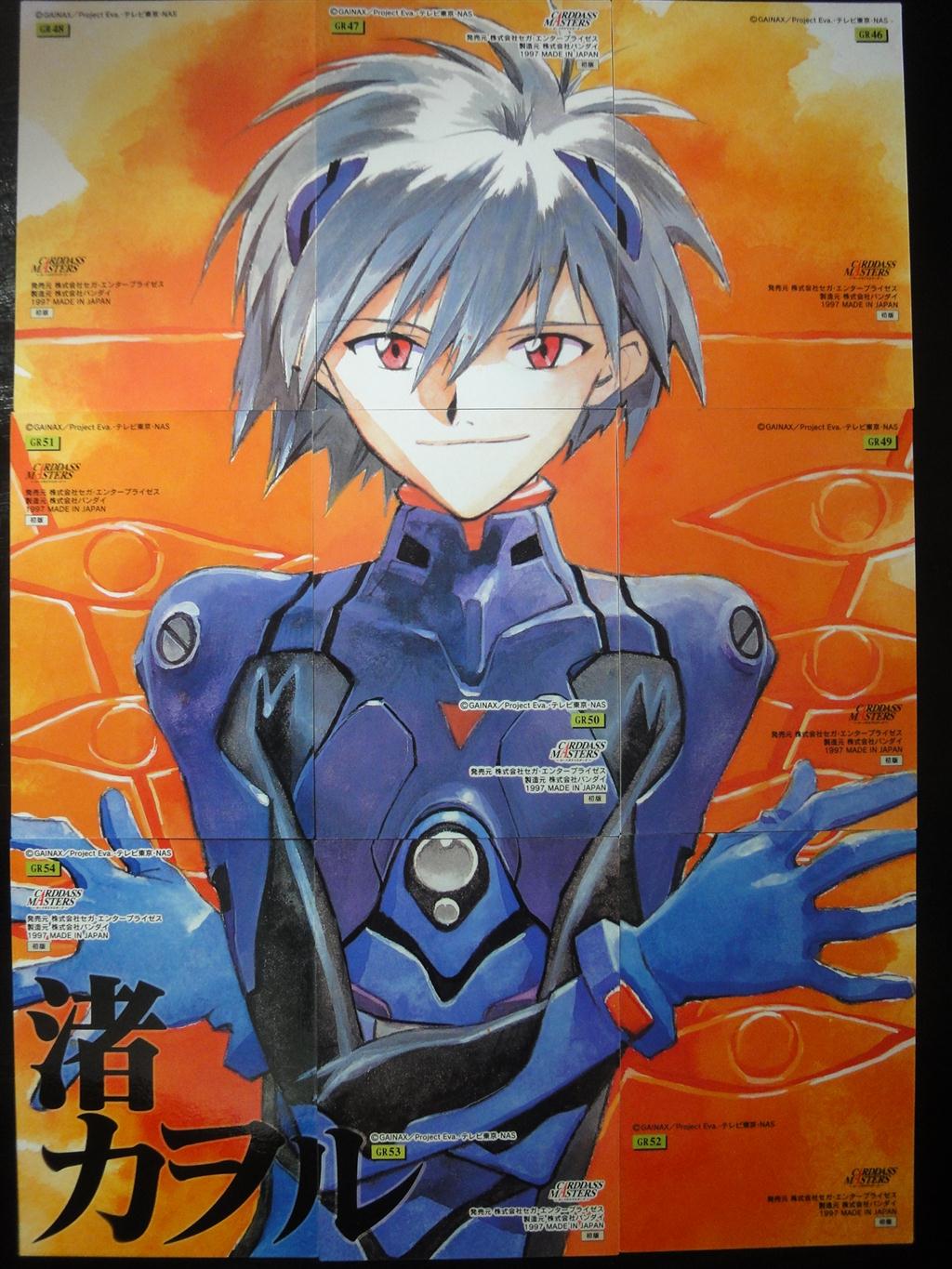 新世紀エヴァンゲリオン カードダスマスターズ 弐集 フルコンプ 初版