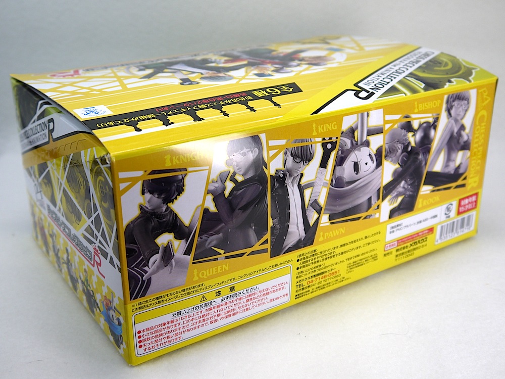 ペルソナ4 チェスピースコレクションR 鳴上悠 花村陽介 など